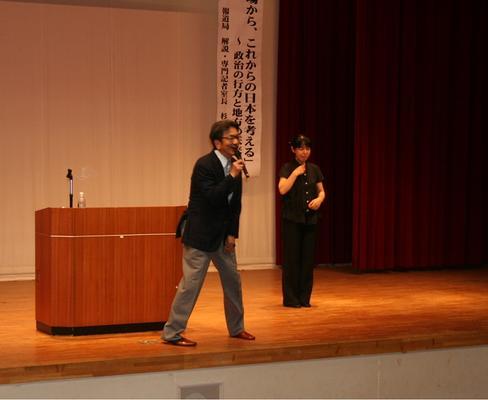 杉尾氏の講演の様子の写真