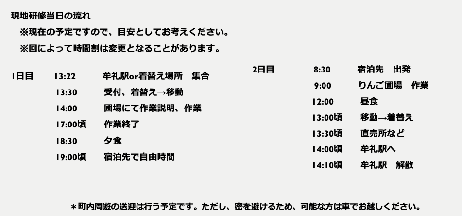 スクリーンショット 2022-04-22 11.16.05.png