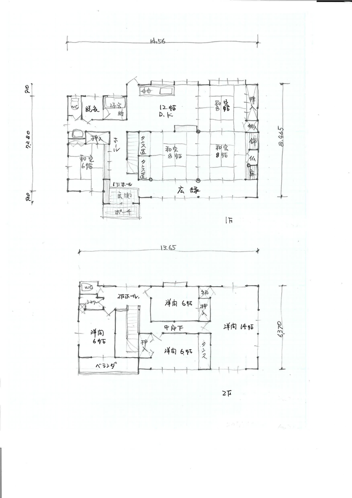 detached 長野県上水内郡飯綱町大字小玉675-1