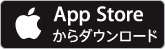 App Storeバッジ