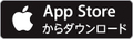 download_on_the_app_store_jp.jpg