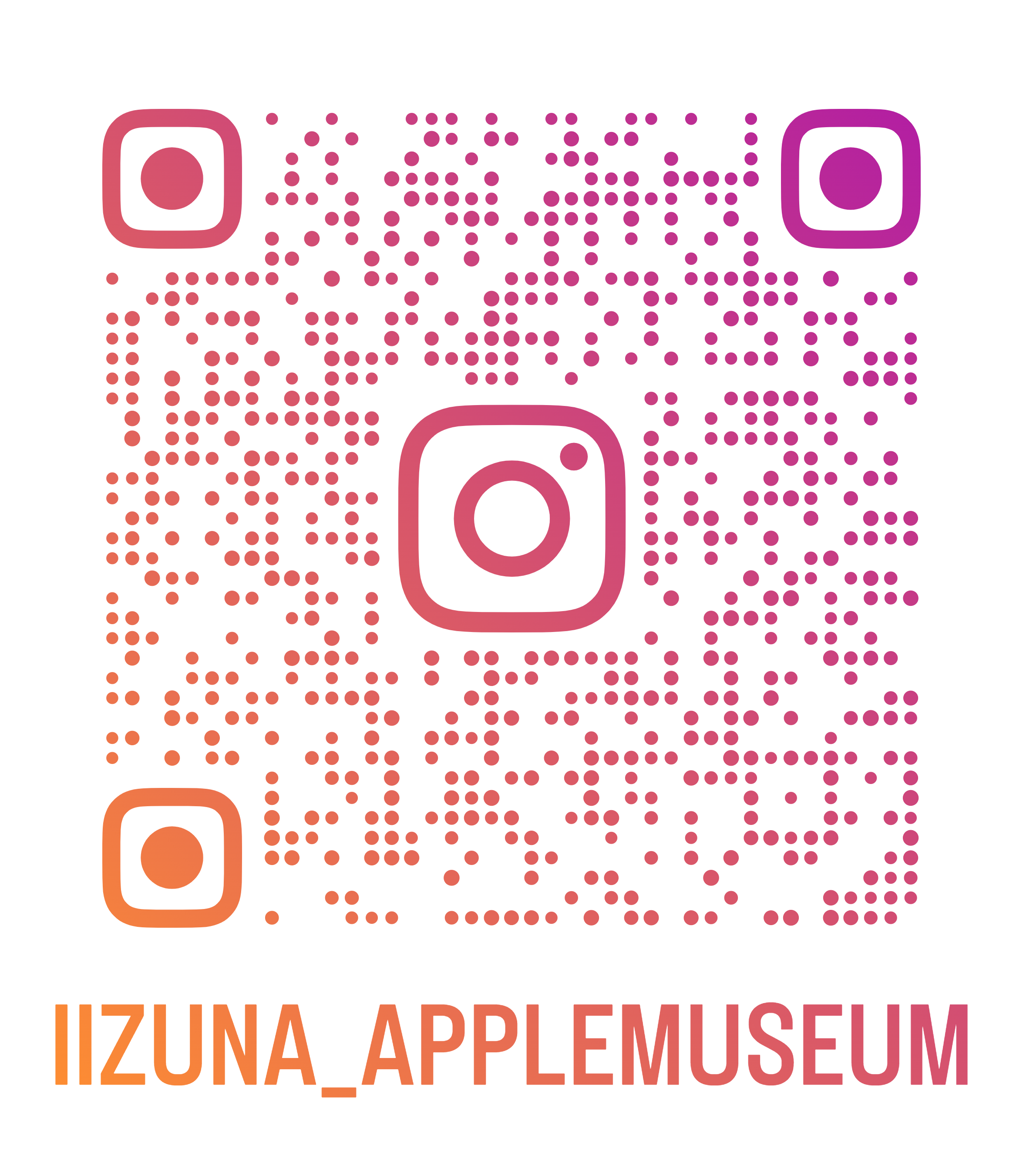 iizuna_applemuseum_InstagramQR