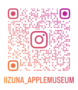 iizuna_applemuseum_qr.png