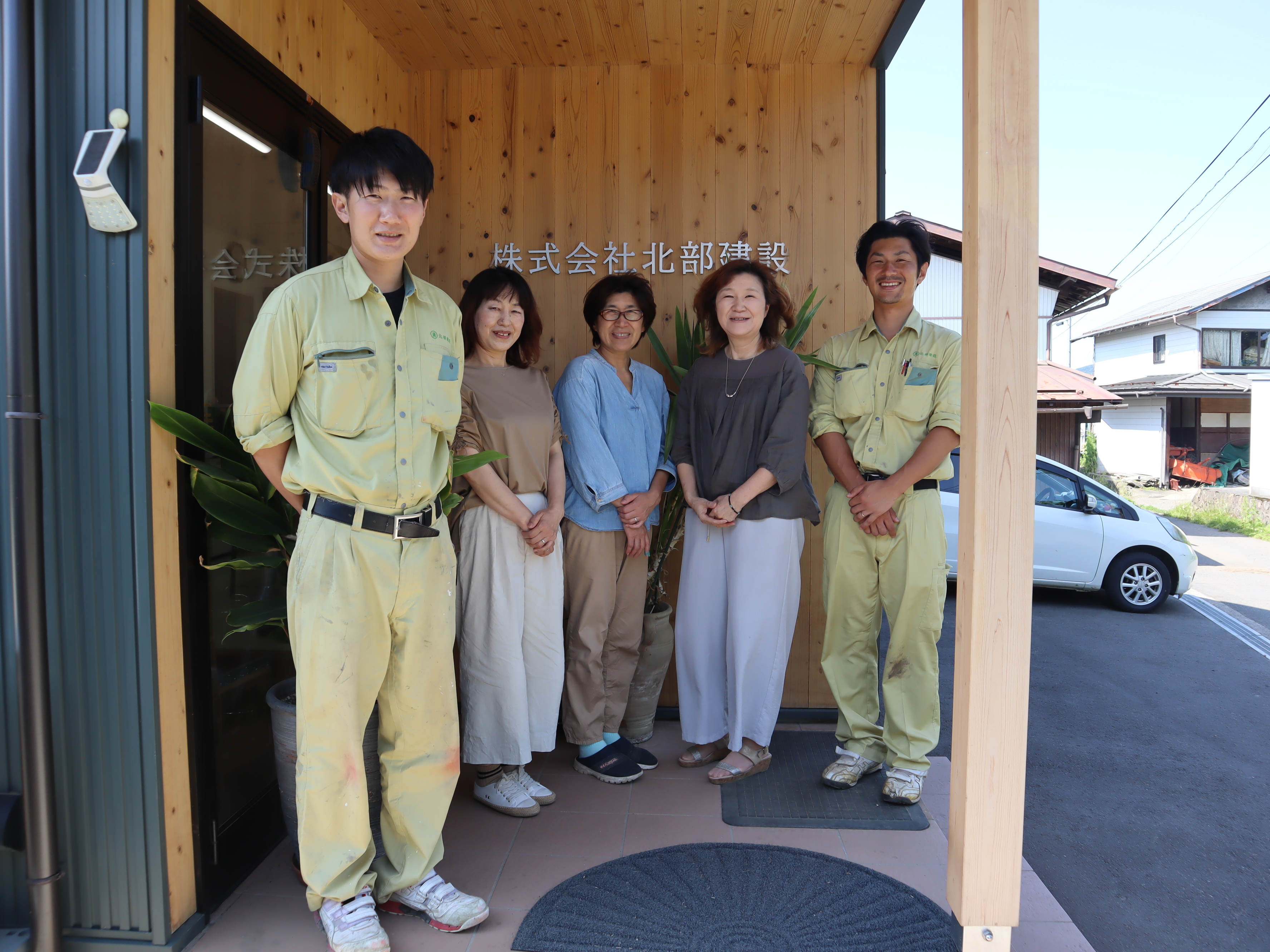 株式会社 北部建設