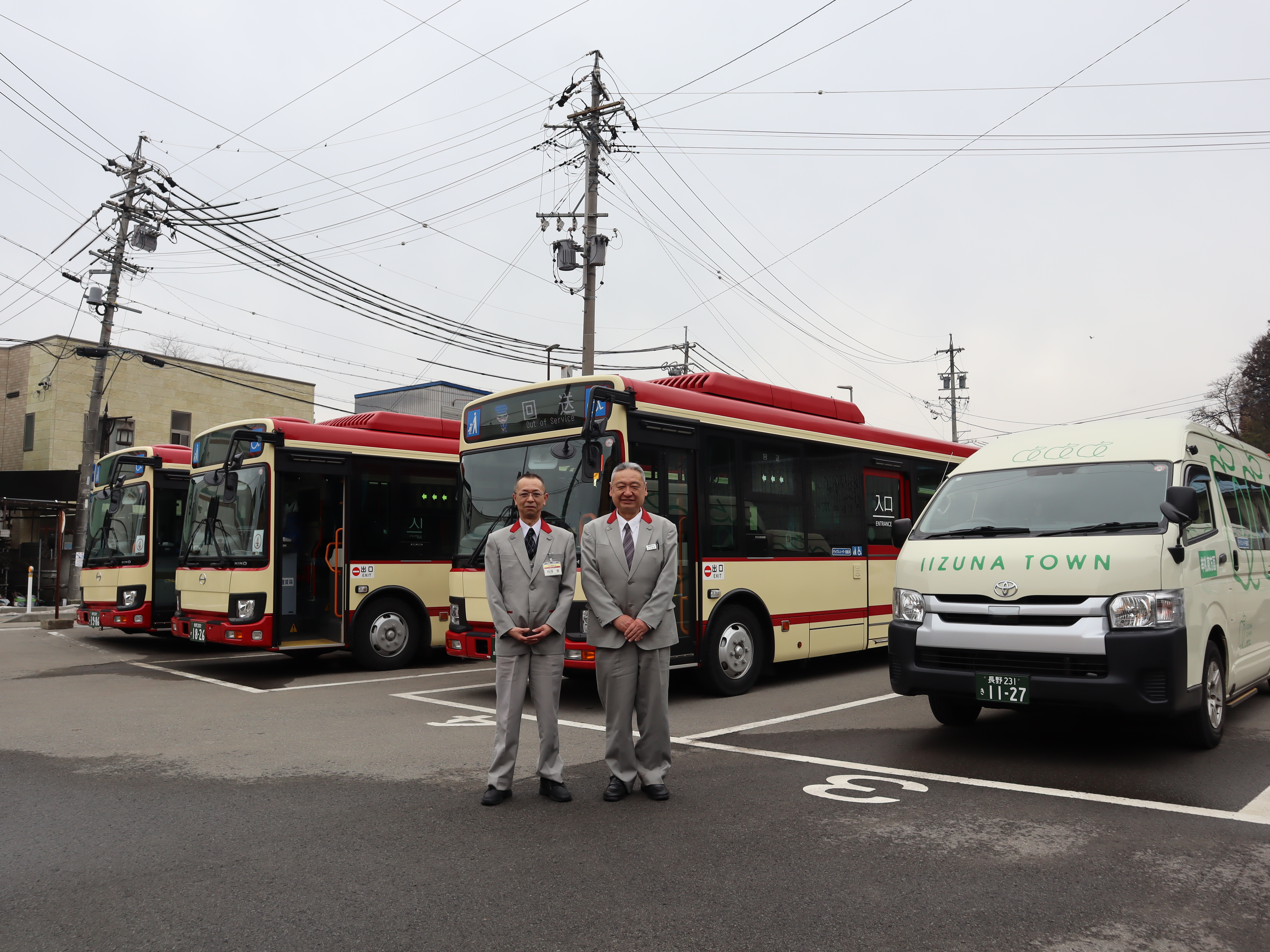 長電バス株式会社