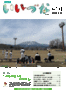 24kanpou111-1.gif