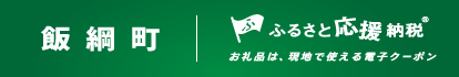 IS_バナーリンク_W414_H70.png