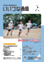 24kouhou224.gif