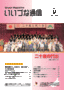 24kouhou226.gif
