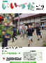 24kanpou113-1.gif