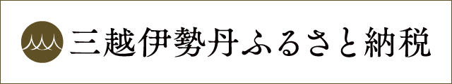 mifurusato_logo_640px-120px.png