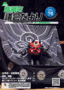 24gikai076web-1.gif