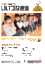 24kouhou230-1.gif