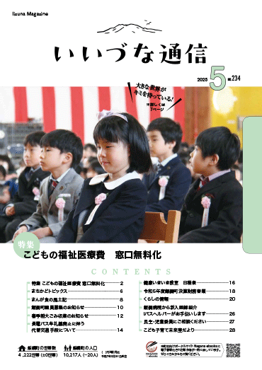 25kouhou234-1.gif