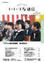 25kouhou234-1.gif
