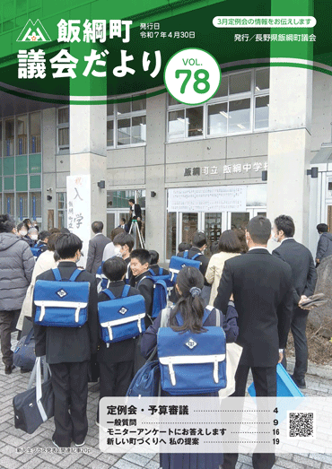 25gikai78-1.gif