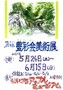 IMG_8567 (1).jpeg
