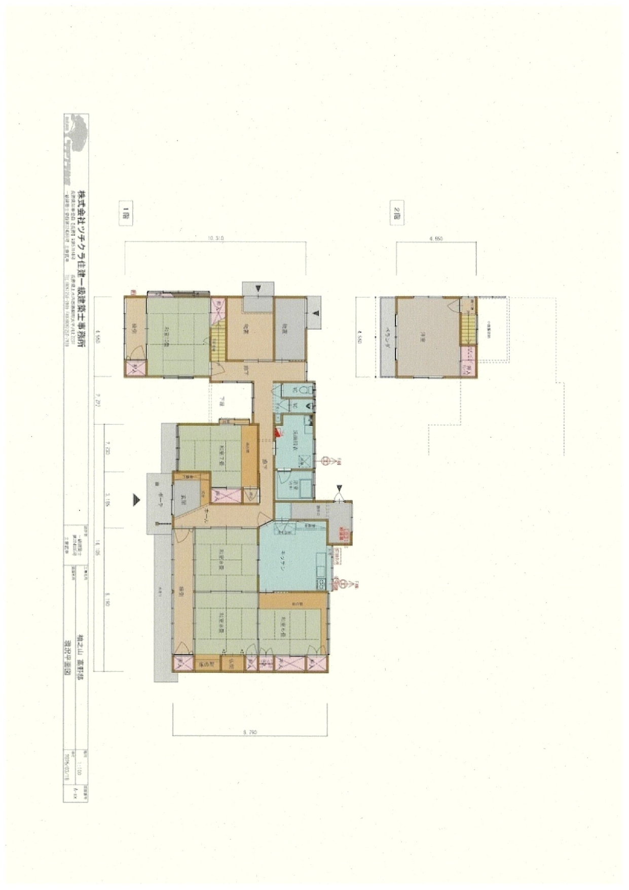 detached 長野県上水内郡飯綱町大字袖之山352