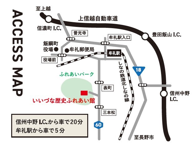 アクセスマップ.jpg