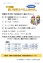 福井団地.png