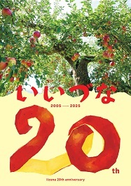 20th.jpg