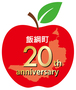 20周年ロゴ.jpg