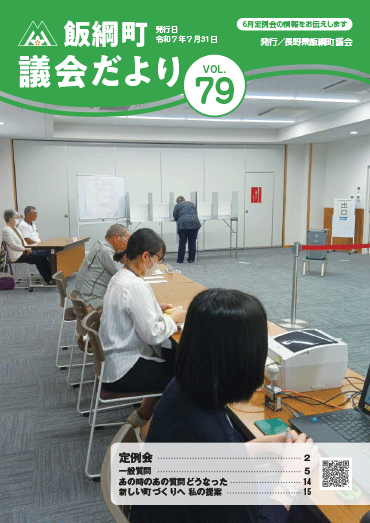 25gikai79.gif