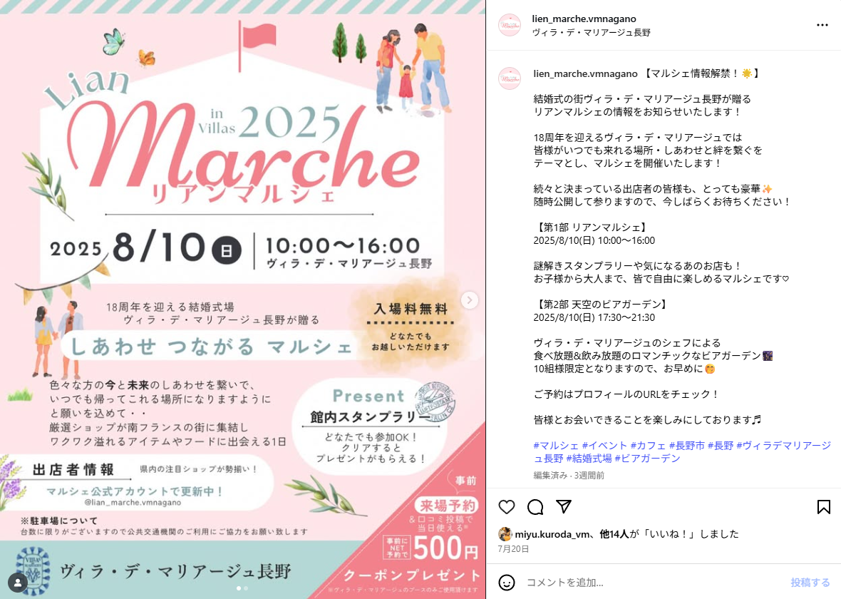 いんすた.png
