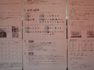 ◆P8260071.JPG