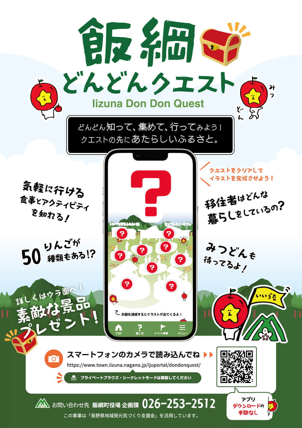 オモテ_サイズ縮小.jpg