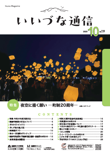 25kouhou239.gif