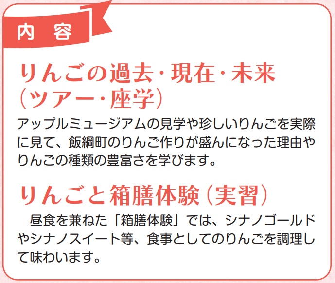 内容.png