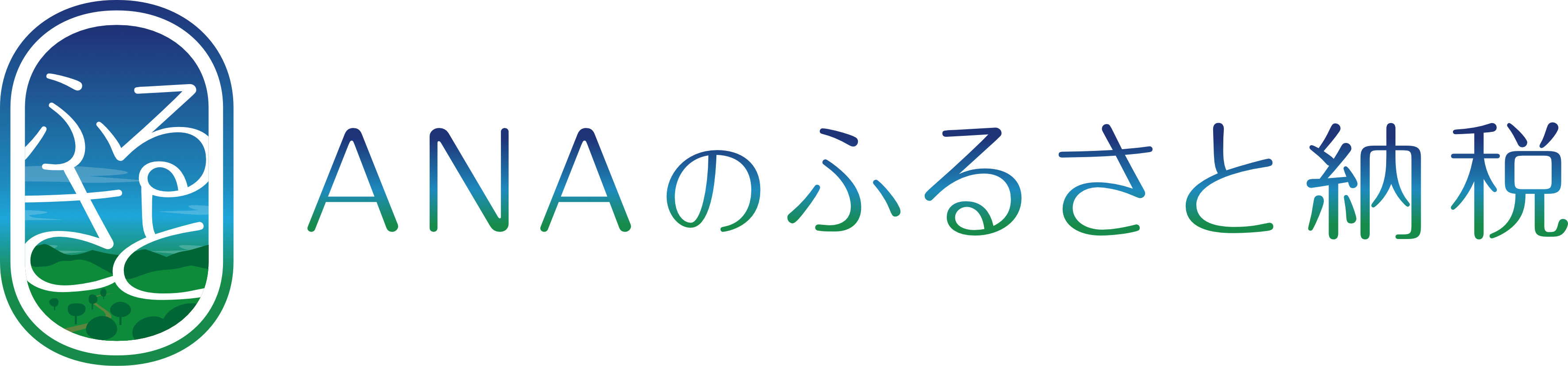ANAバナー Type A.png