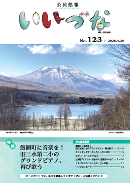 26kanpou123-1.jpg