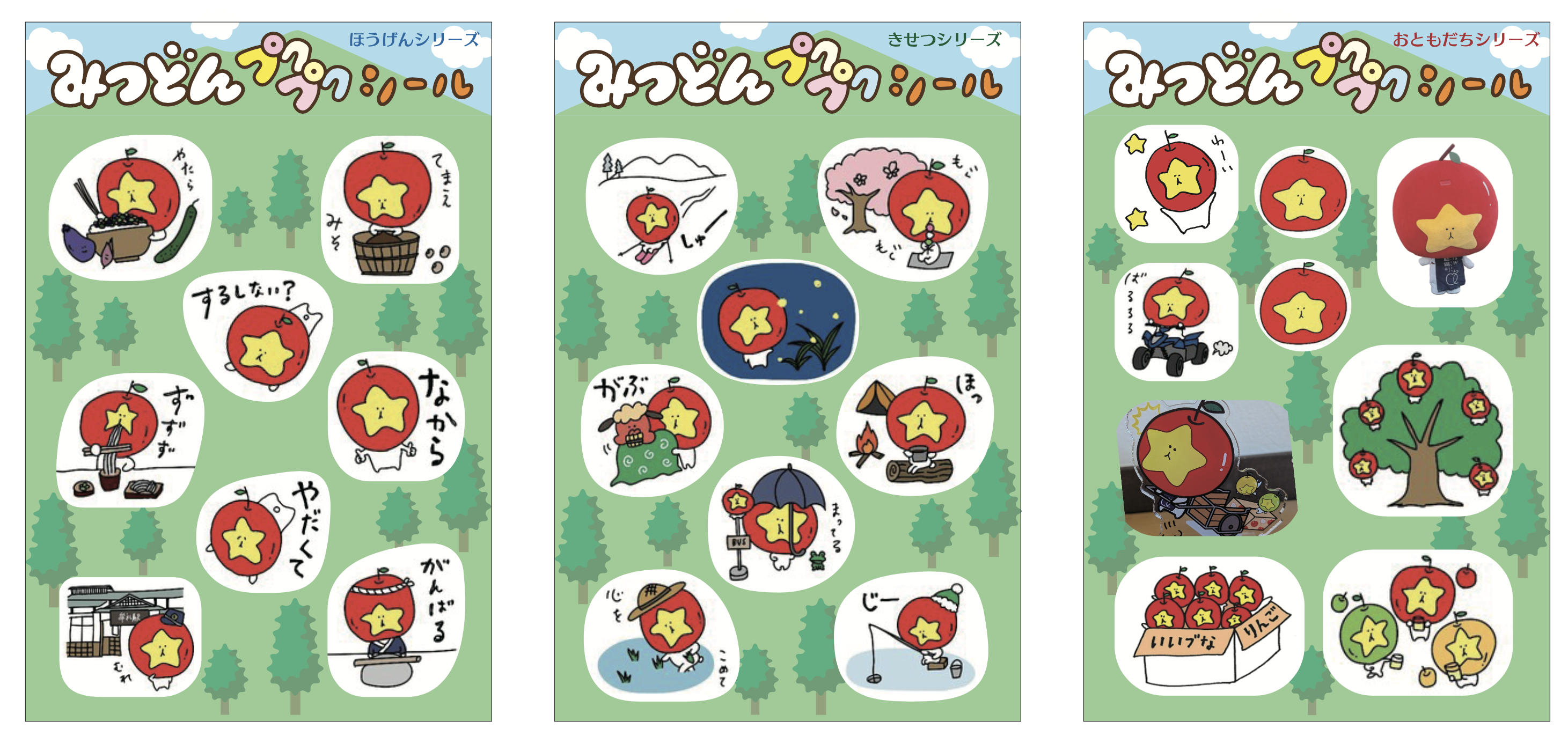 スクリーンショット 2026-06-03 15.27.14.png