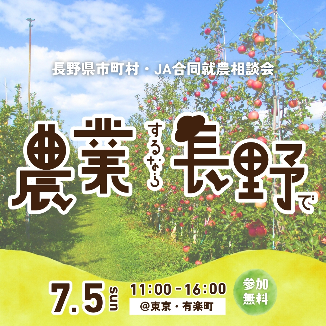 広報用画像 正方形.jpg