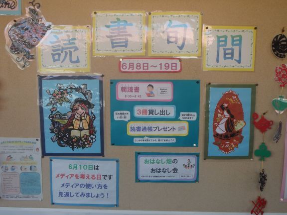 ◆P6150010.JPG
