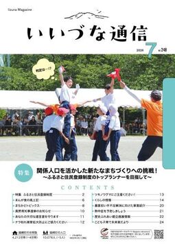 248_page-0001.jpg