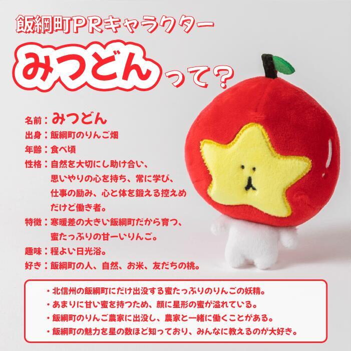 みつどん2.jpg