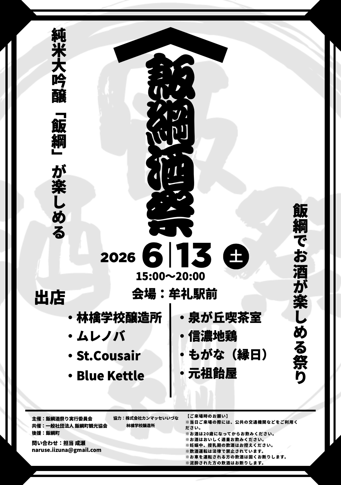 スクリーンショット 2026-06-11 11.54.28.png