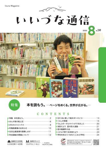 249_page-0001.jpg