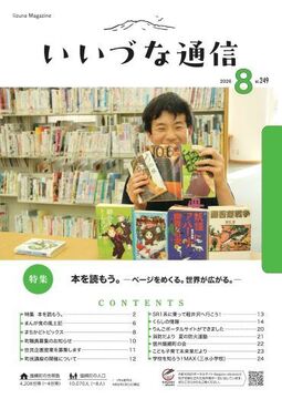 249_page-0001.jpg
