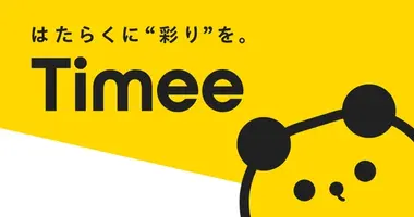 タイミー.webp