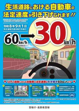 【リーフレット1】 260901-60-30.jpg
