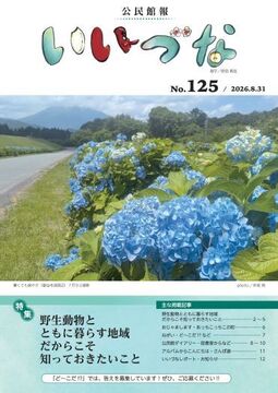 TOPvol125_page-0001.jpg