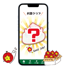 ステップ 2
