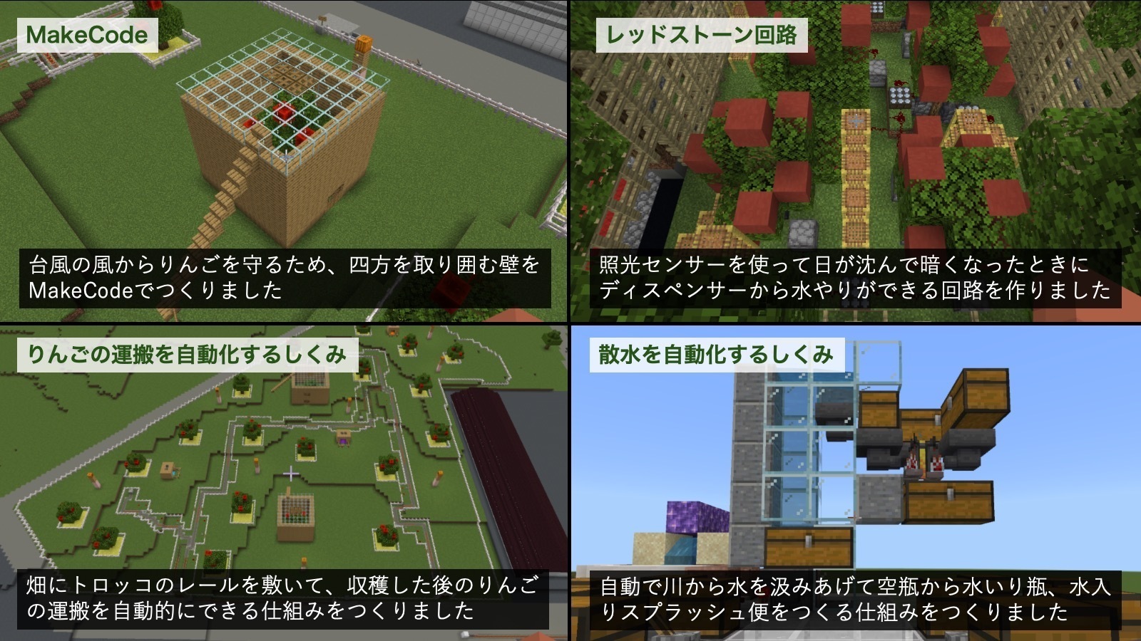 デジタルスクール4