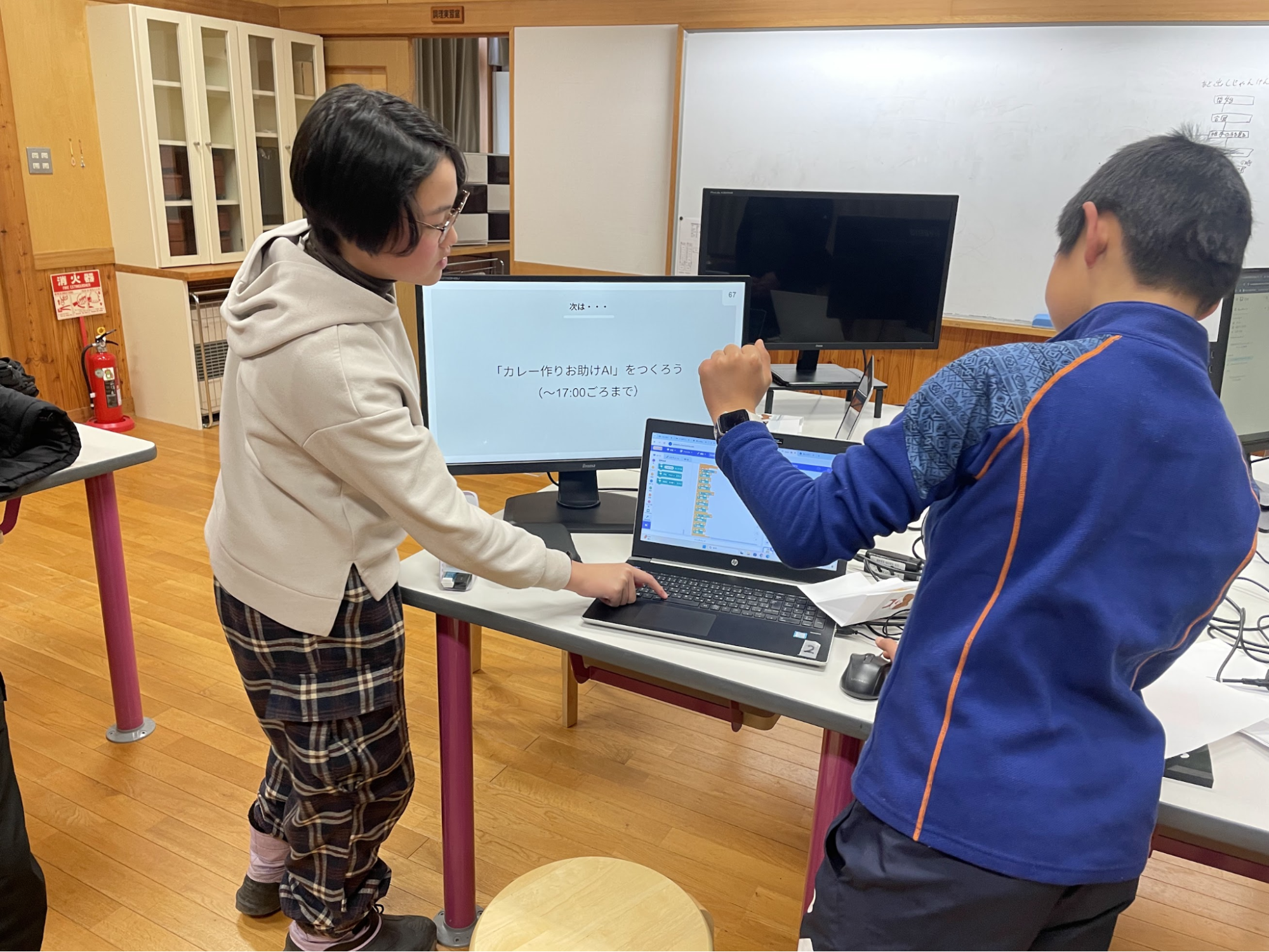 デジタルスクール1