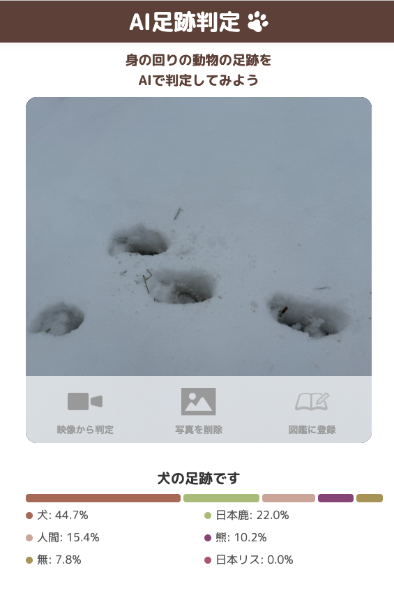 デジタルスクール6