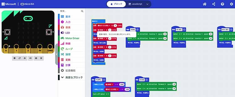 プログラミングクラブ